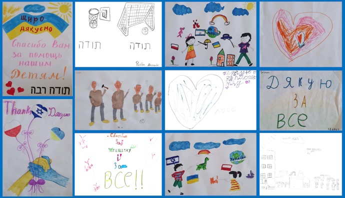 מכתבי תודה וציורים של ילדי פולין