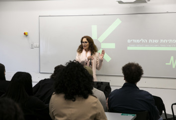 פתיחת שנת הלימודים