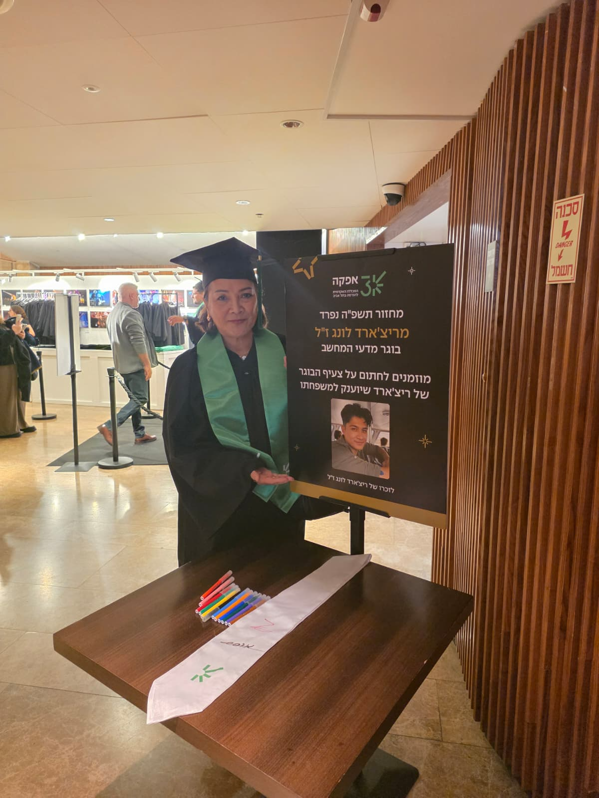 ריצ'רד לונג - תמונה 2