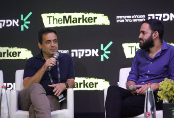 ועידת סקילס אנד טק צילום : מוטי מילרוד 