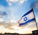 ישראל