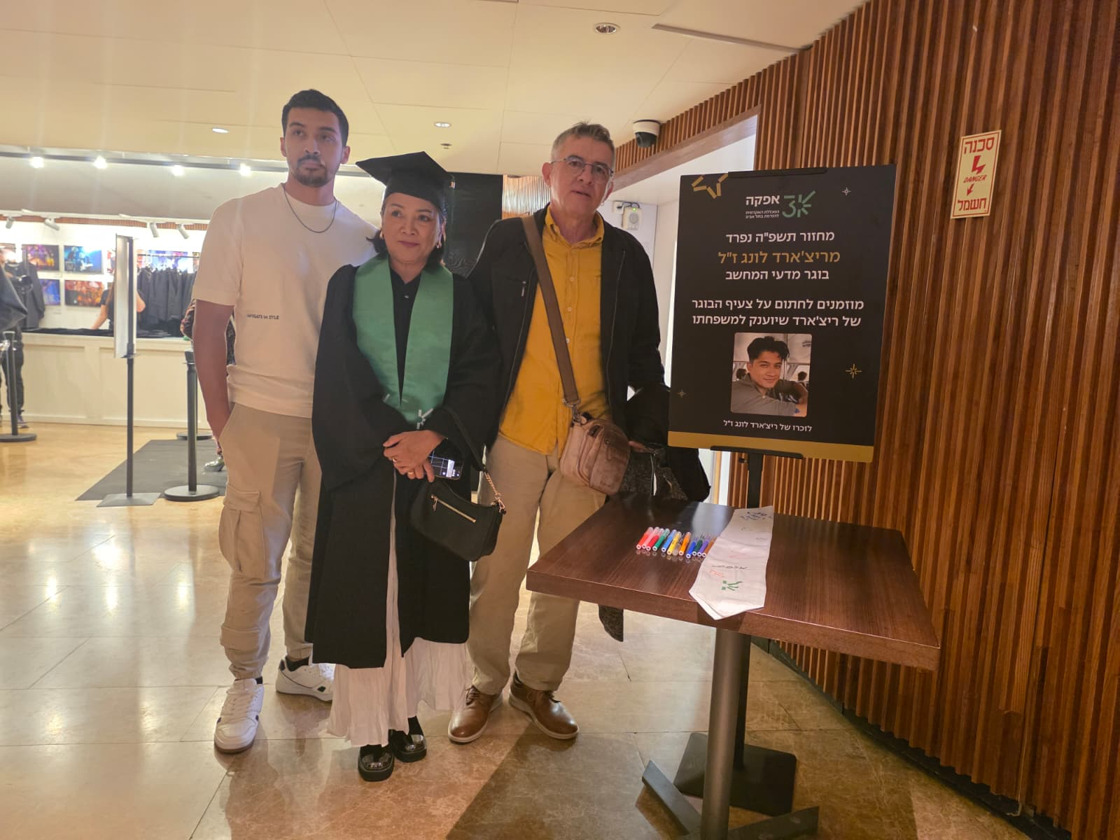 ריצ'רד לונג - תמונה 4