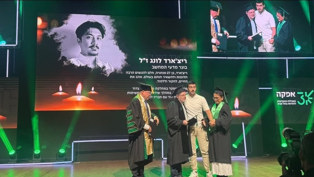 ריצ'רד לונג - תמונה 1