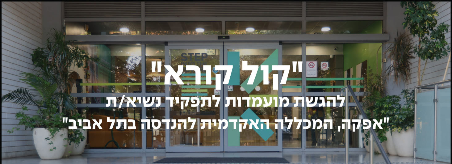 קול