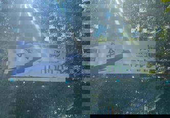 כולנו יחד