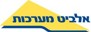 אלביט מערכות