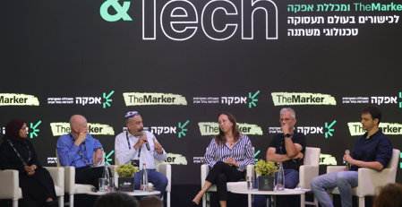 צילום : מוטי מילרוד ועידת סקילס