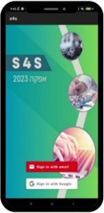 הדמיה