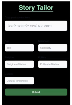 ממשק המייצר סיפורים איכותיים